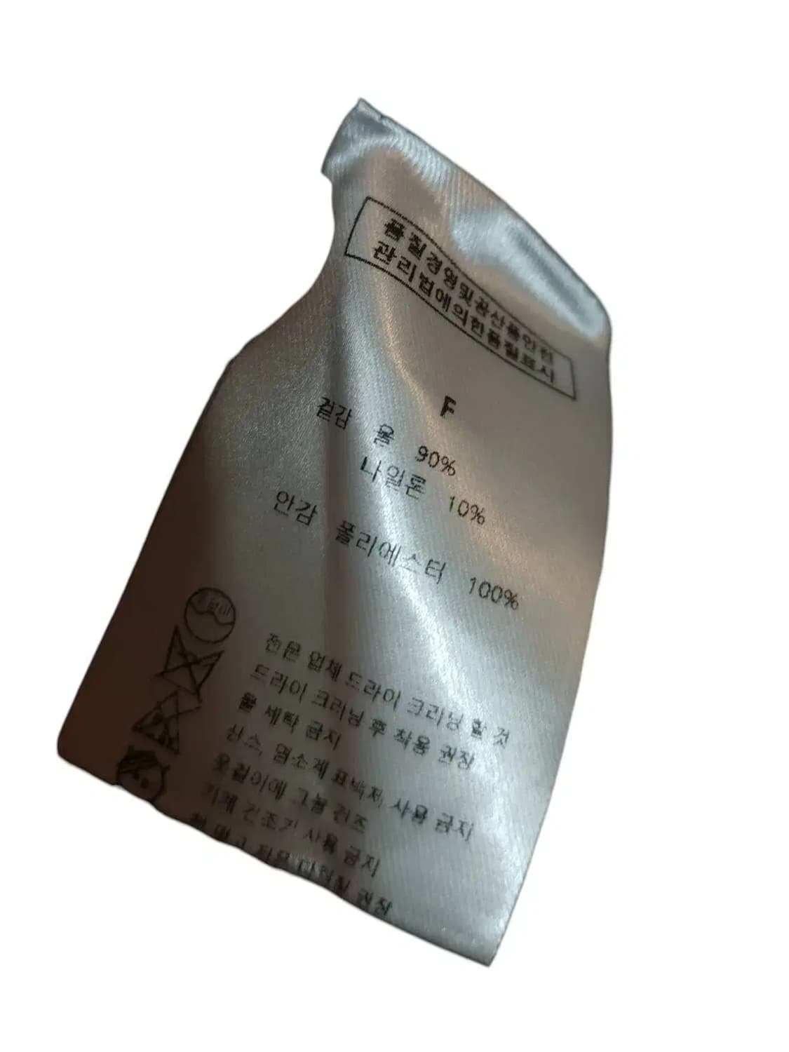 F/ DOUBLEJ 더블제이 핸드메이드 울 롱코트 /0113 상품이미지5