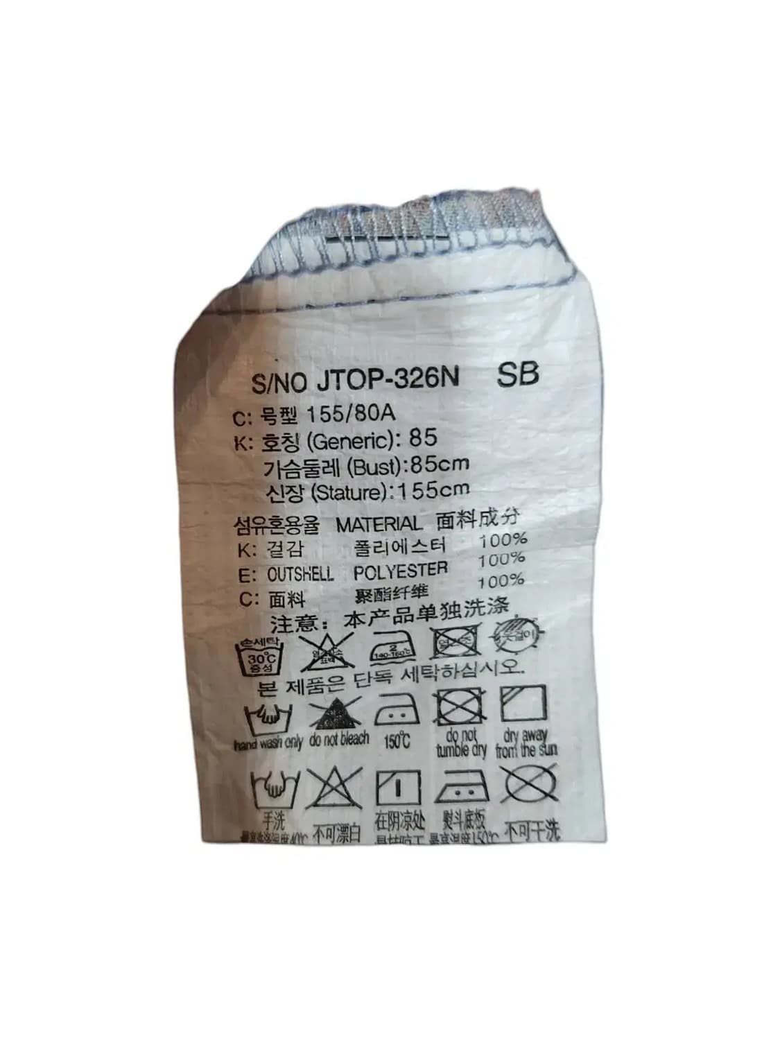 XS/ 쥬시쥬디 패턴 언발란스 원피스 /0114 상품이미지5