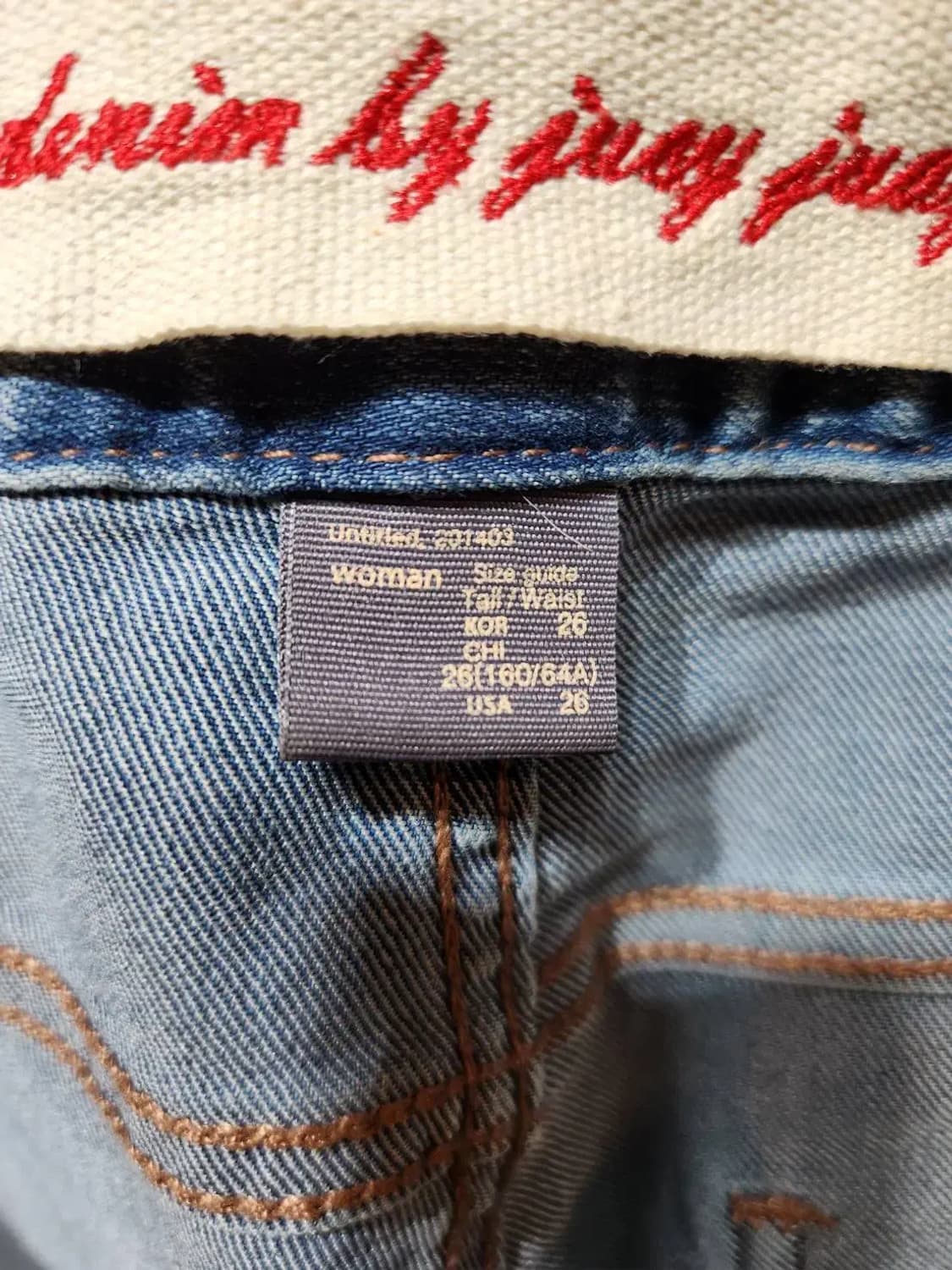 26/ 쥬시쥬디 스판 데님 팬츠 /0114 상품이미지5