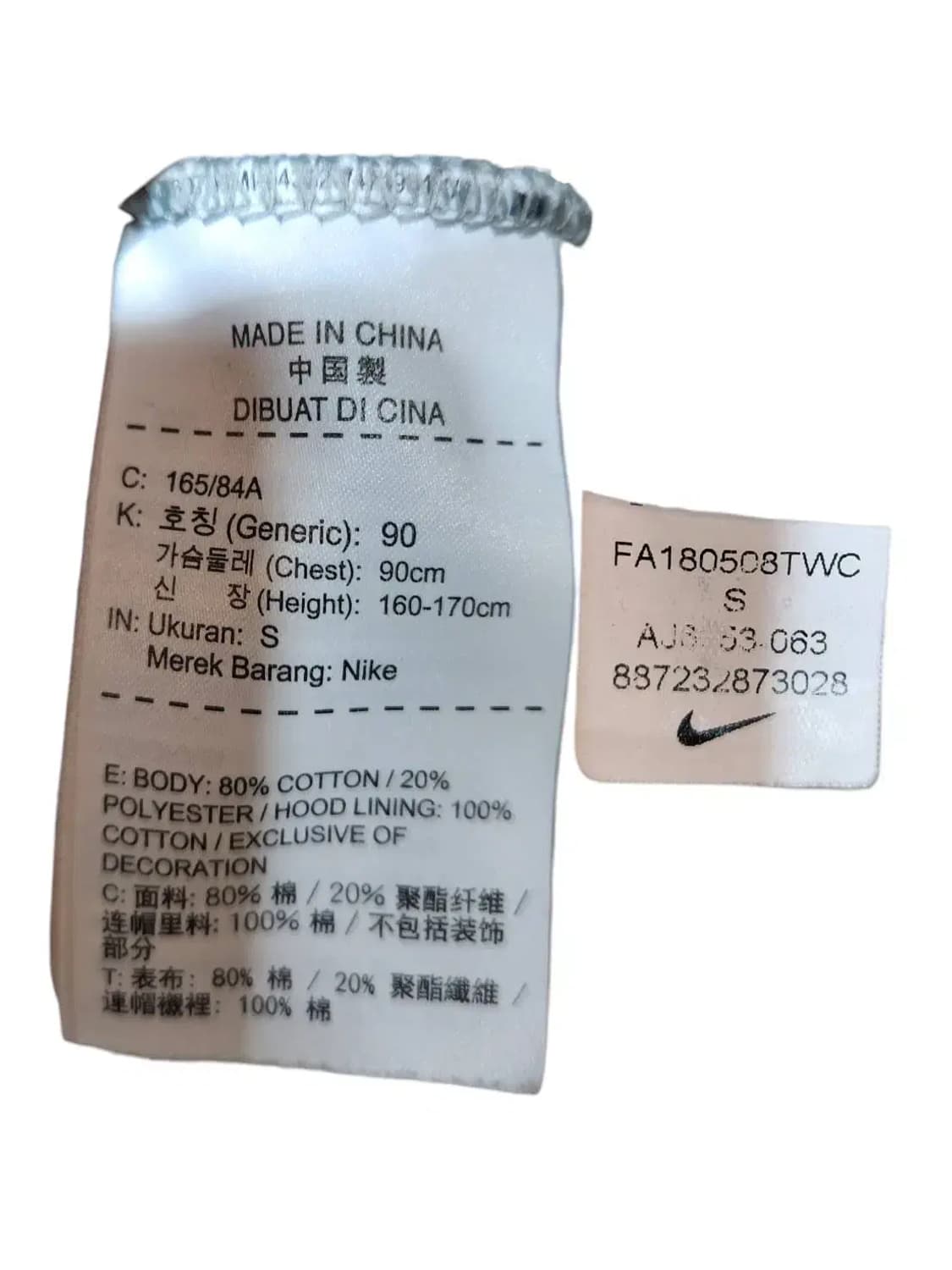 S/ 나이키 기모 후드티 /0115 상품이미지5