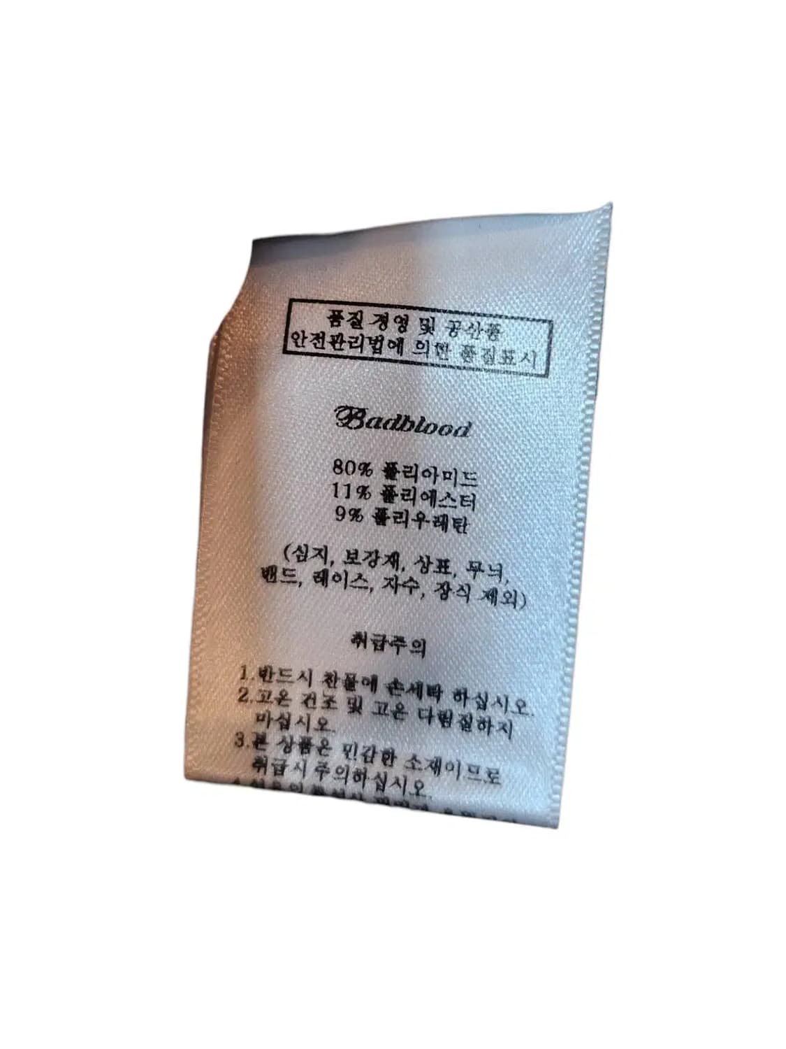 M/ 배드블러드 오버핏 패뷸러스 스포츠 맨투맨 새상품 /0115 상품이미지5