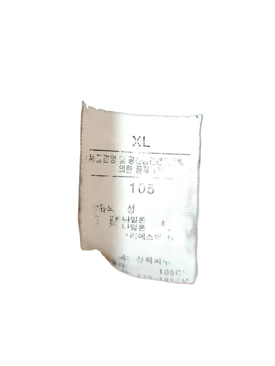 105/ 노스페이스 나일론 경량패딩 속패딩 /0119 상품이미지5