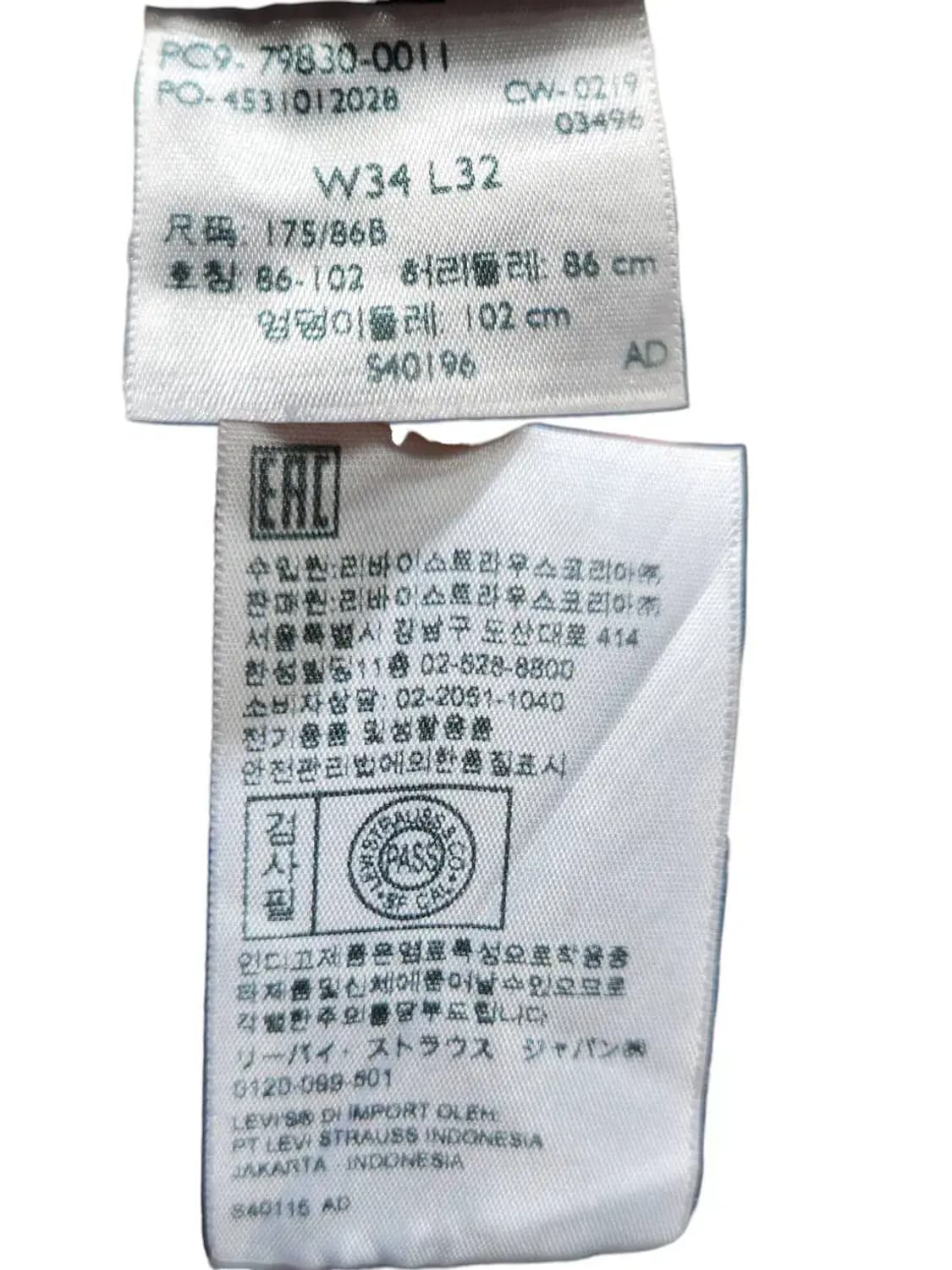 34/ 리바이스 빅E 프리미엄 501 93 스트레이트 데님팬츠 /0119 상품이미지5