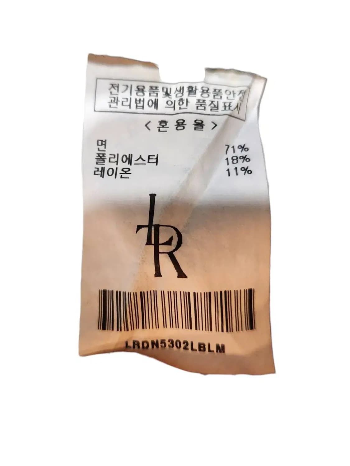 M/ 레더리 빈티지 프린팅 와이드 데님 팬츠 라이트블루 새상품 /0119 상품이미지7