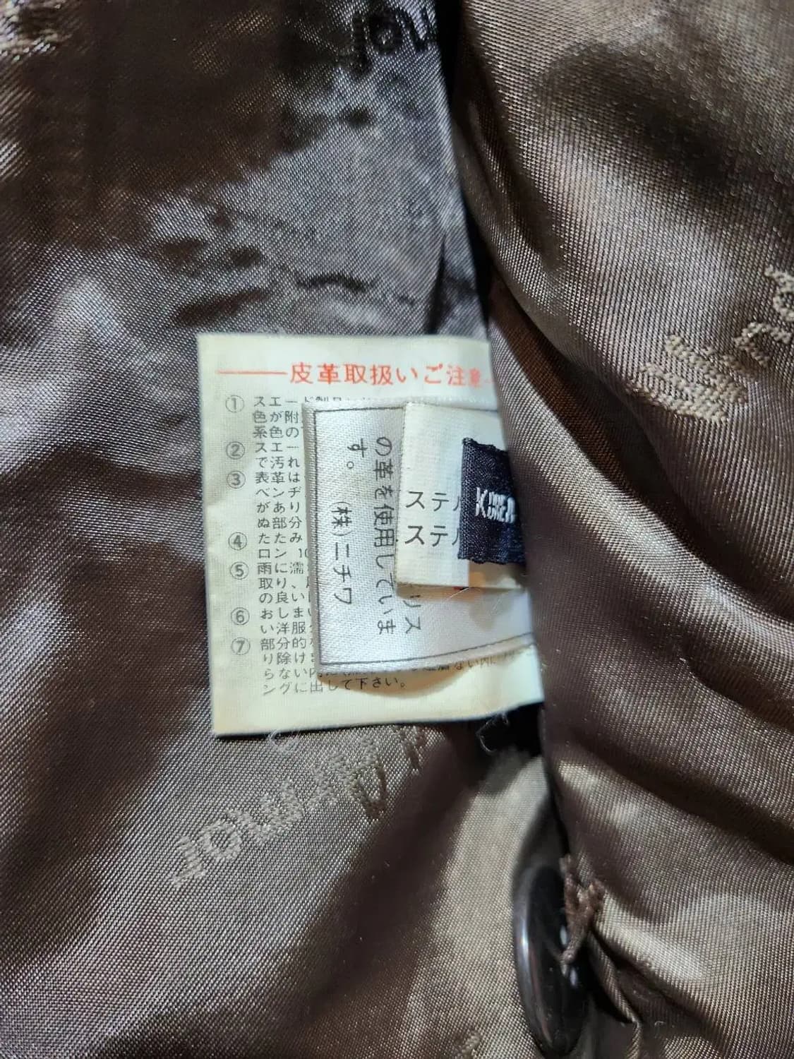 XL/ WindArmor 윈드아머 빈티지 양가죽 코트 자켓 /0120 상품이미지8