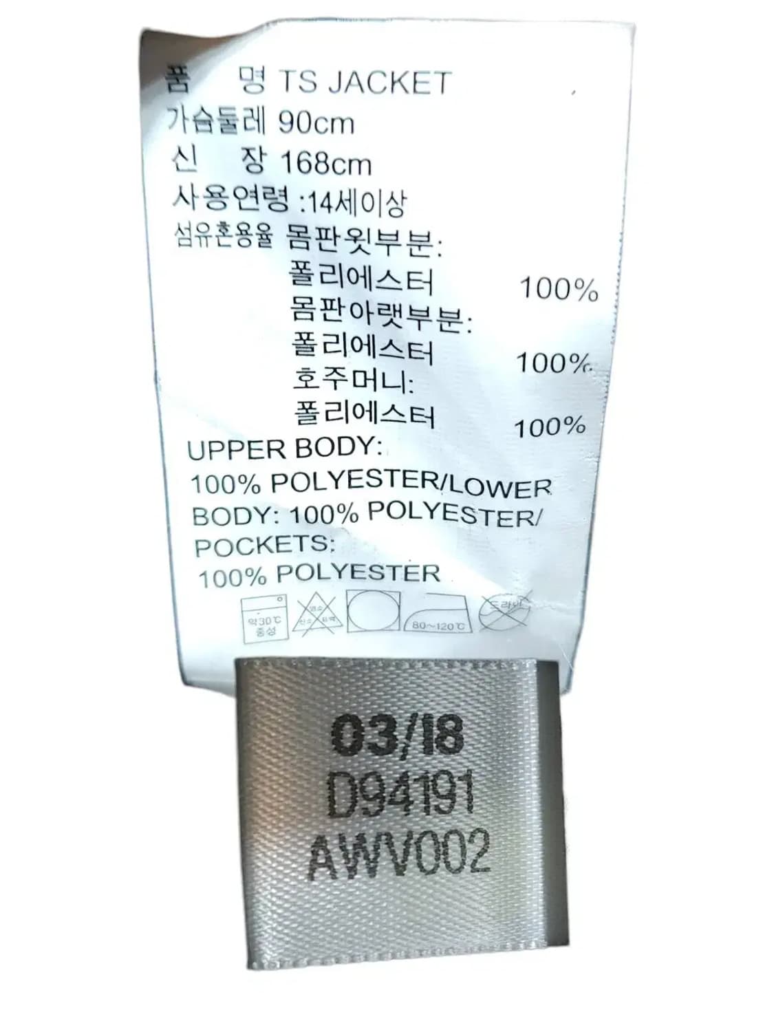 S/ 리복 여성 트레이닝 서플라이 자켓 /0120 상품이미지5