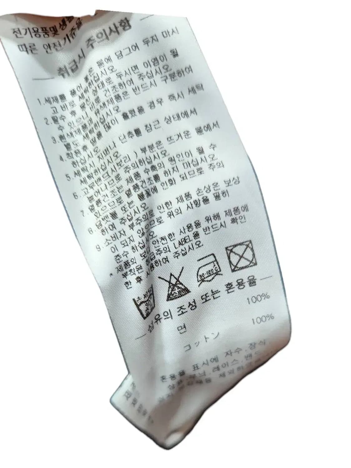 M/ SCULPTOR 스컬프터 프릴 미디 스커트 챠콜 새상품 /0121 상품이미지6