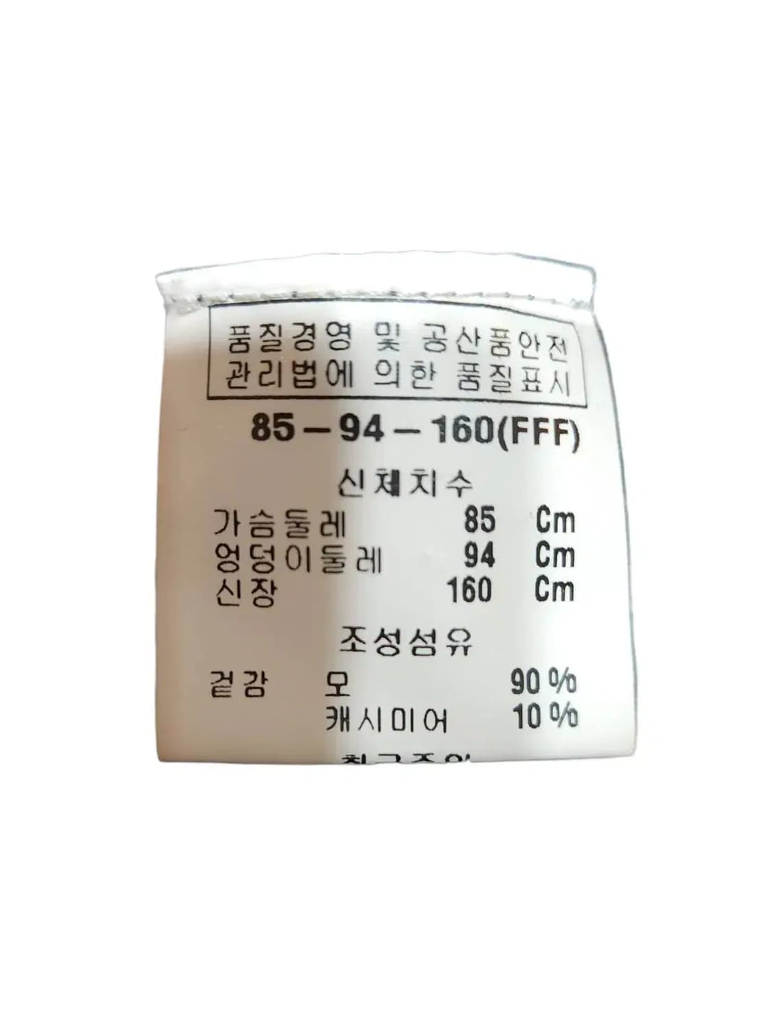 55/ 앤클라인 울 캐시미어 혼방 후드 니트집업 가디건 /0121 상품이미지5