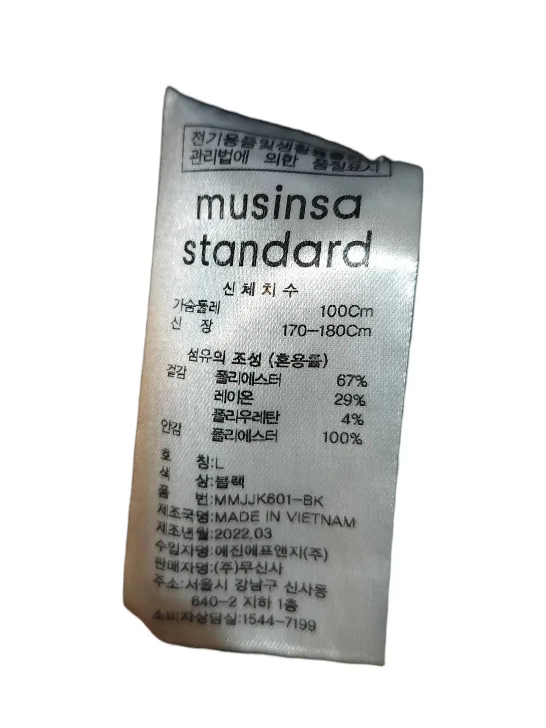 L/ 무신사스탠다드 릴렉스드 베이식 블레이저 블랙 /0121 상품이미지5