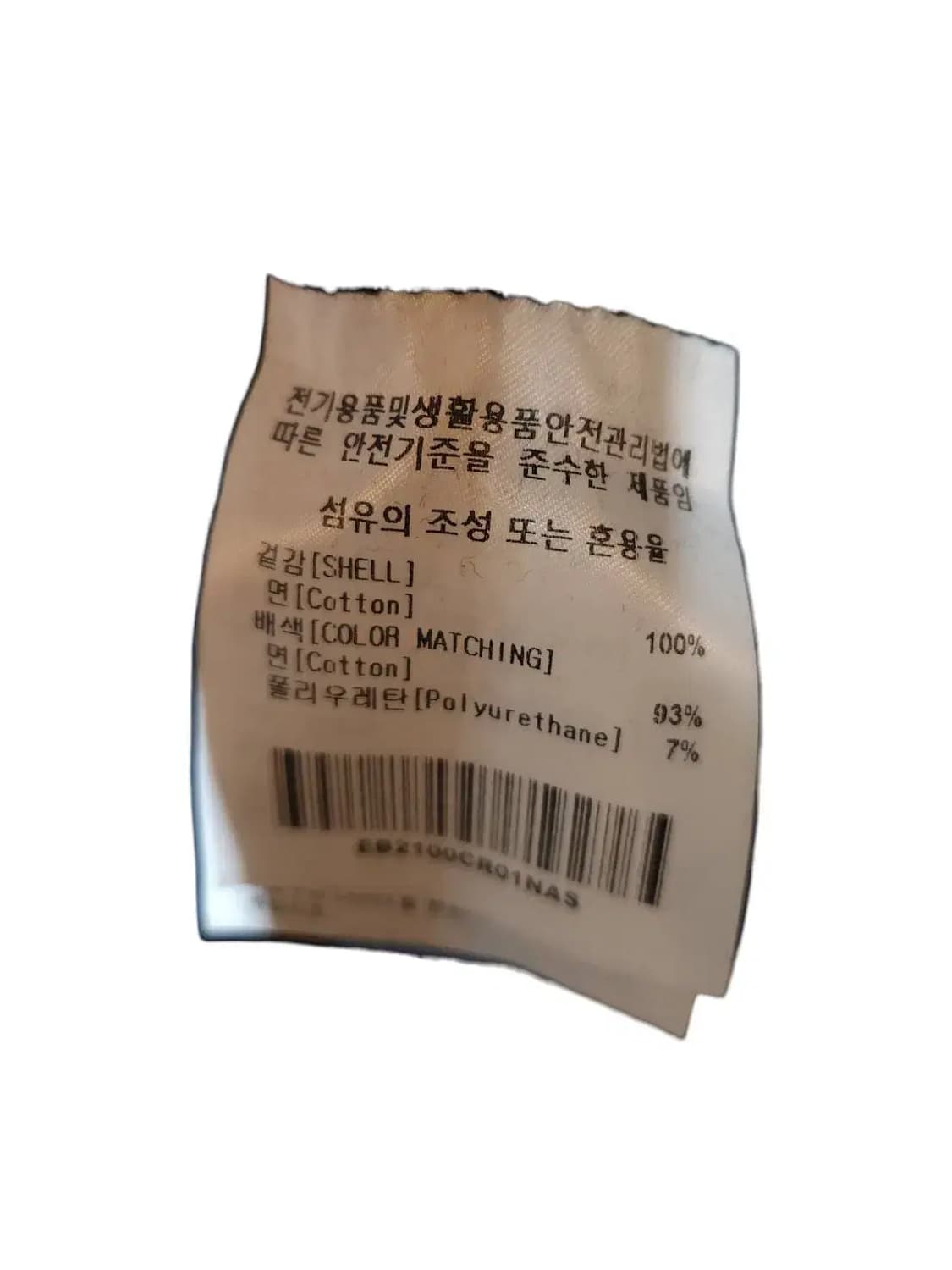 S/ 이벳필드 베츠 어센틱 오버핏 맨투맨 네이비 /0121 상품이미지5