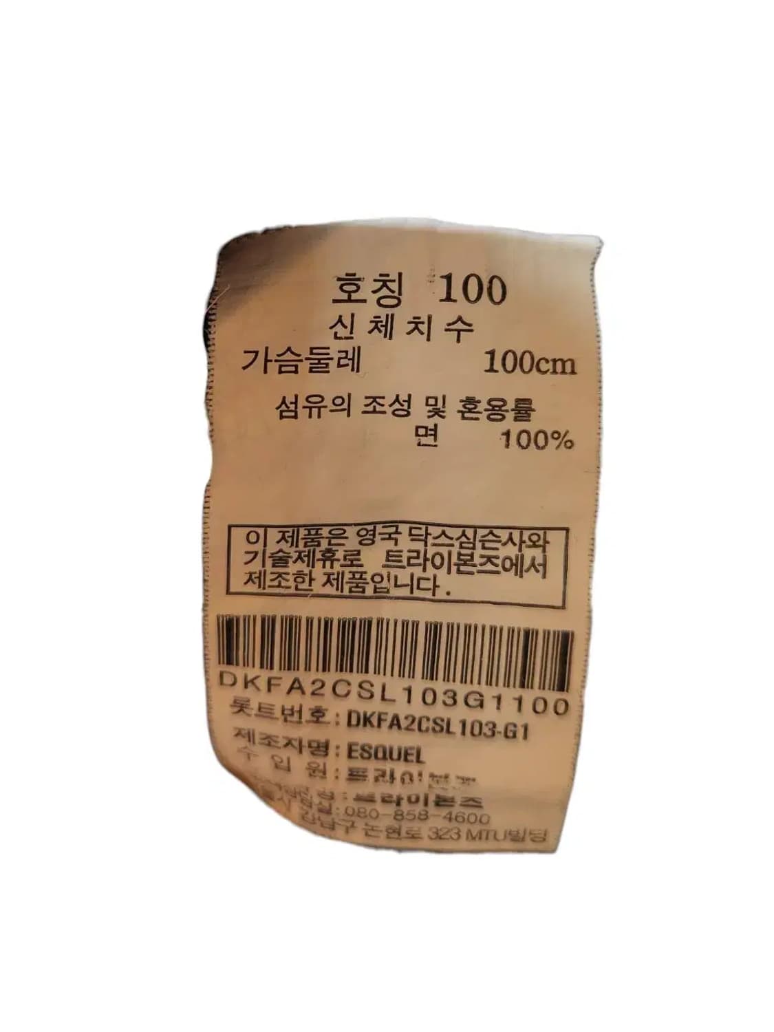 100/ 닥스 체크 셔츠 /0121 상품이미지5