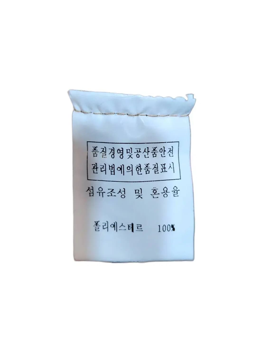 F/ 난닝구 퍼자켓 베이지 /0122 상품이미지5