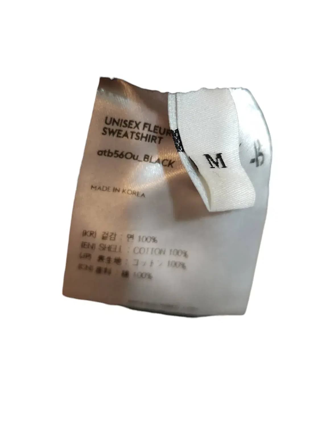 M/ 앤더슨벨 플레르 자수 맨투맨 블랙 /0123 상품이미지5