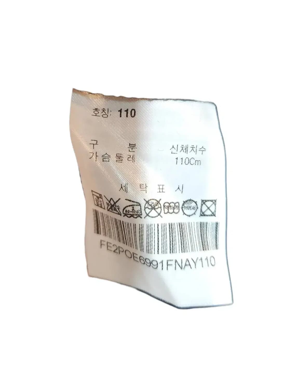 110/ 휠라 스몰로고 기모 후드티 네이비 /0123 상품이미지5