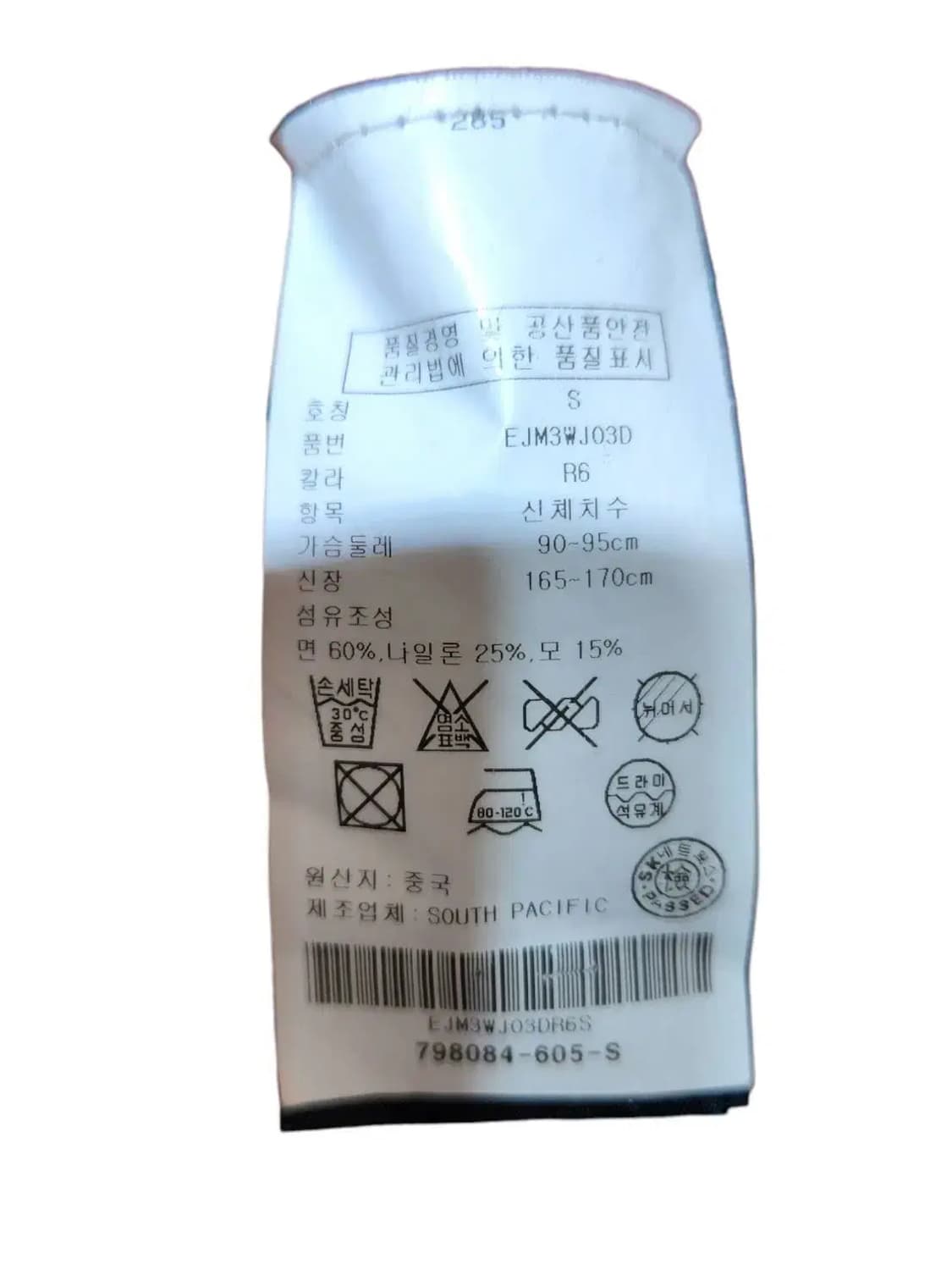 S/ 타미힐피거 데님 집업 니트 가디건 레드 /0123 상품이미지5