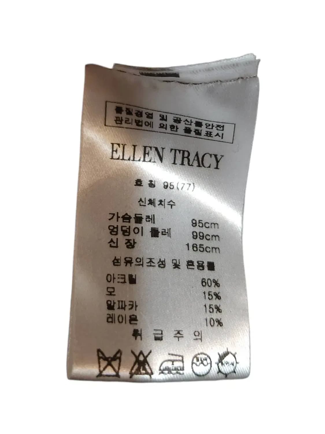 77/ 엘렌트레이시 울 알파카 혼방 가오리핏 니트집업 새상품 /0123 상품이미지6