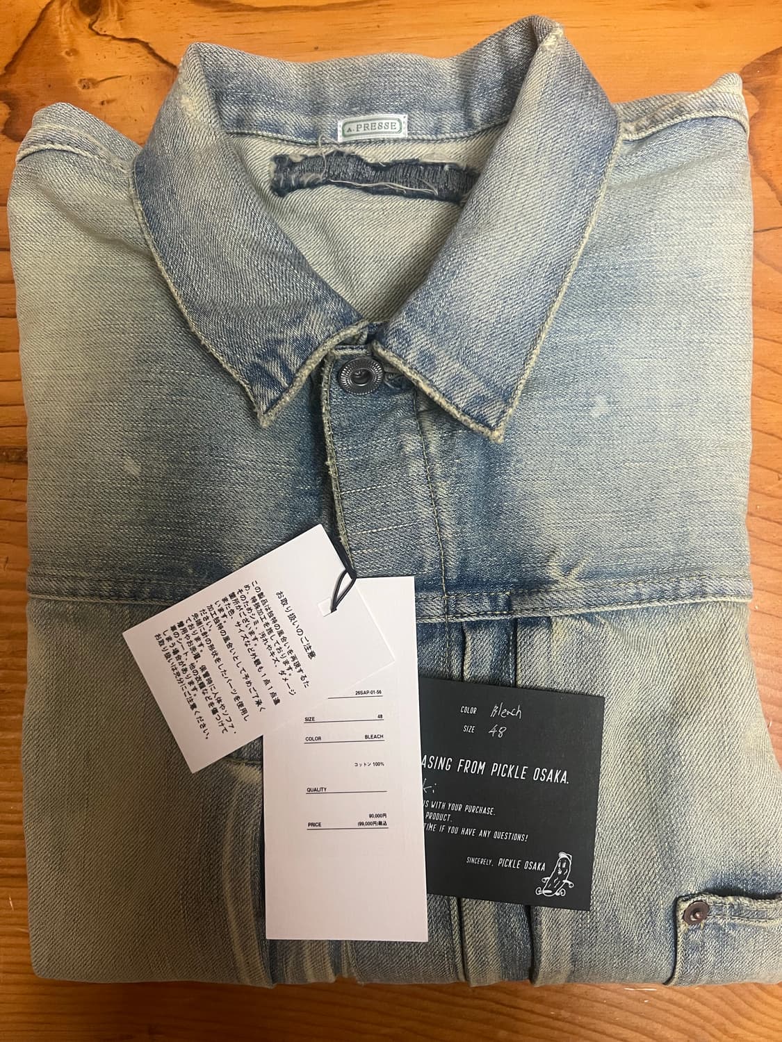 아프레쎄 26ss 1st type denim jacket 상품이미지2