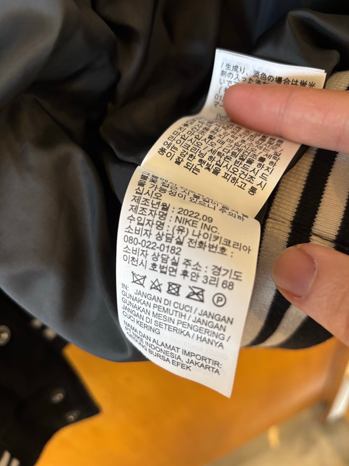 나이키 블랙 바시티 자켓 상품이미지6