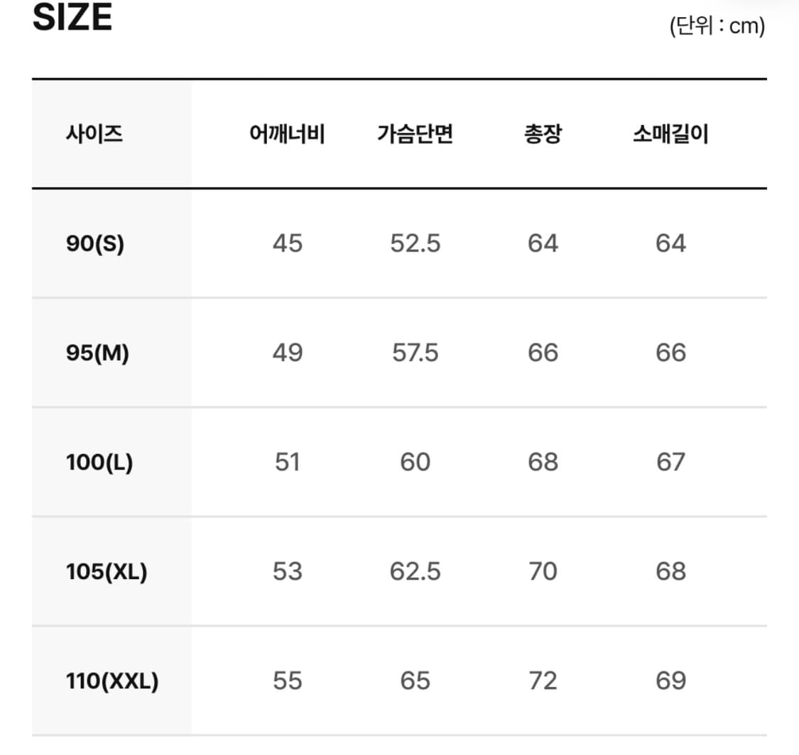 제로그램 라모나 220 구스 제로 익스페디션 패딩 M 상품이미지8