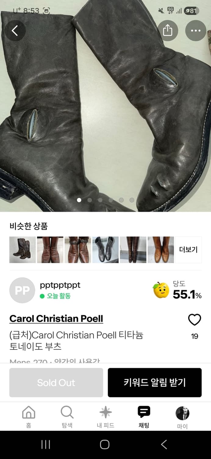 가품 구매하신분 디엠 상품이미지1