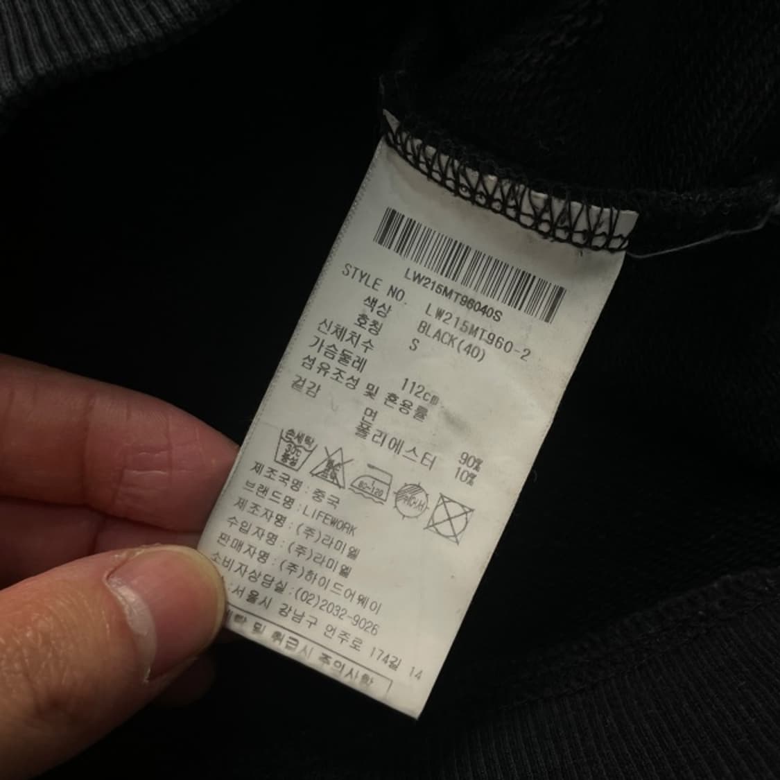 100 라이프워크 맨투맨 상품이미지5