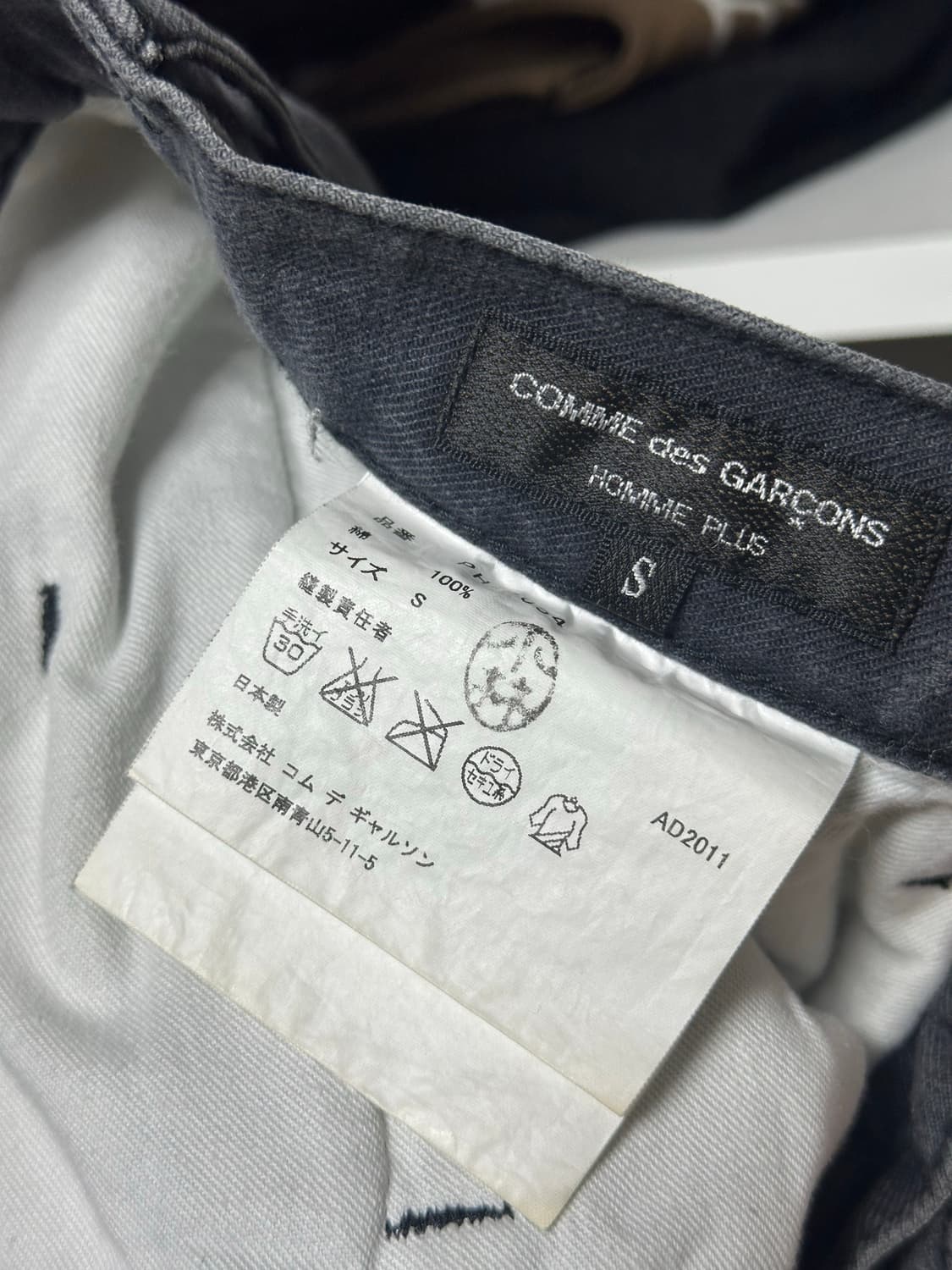 꼼데가르송 옴므 플러스 바지 S(30-31) 상품이미지1