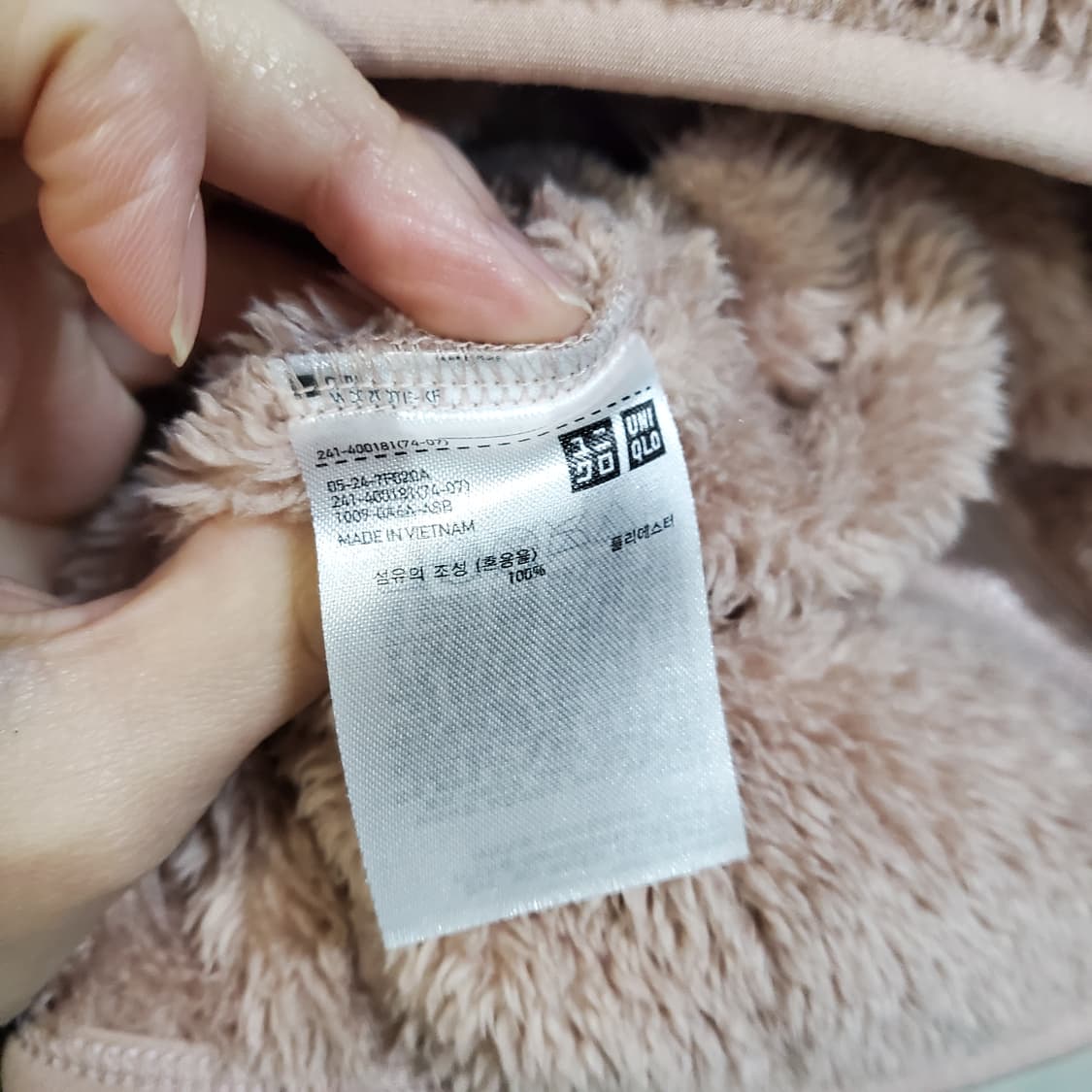 유니클로 뽀글이 후리스   상품이미지6