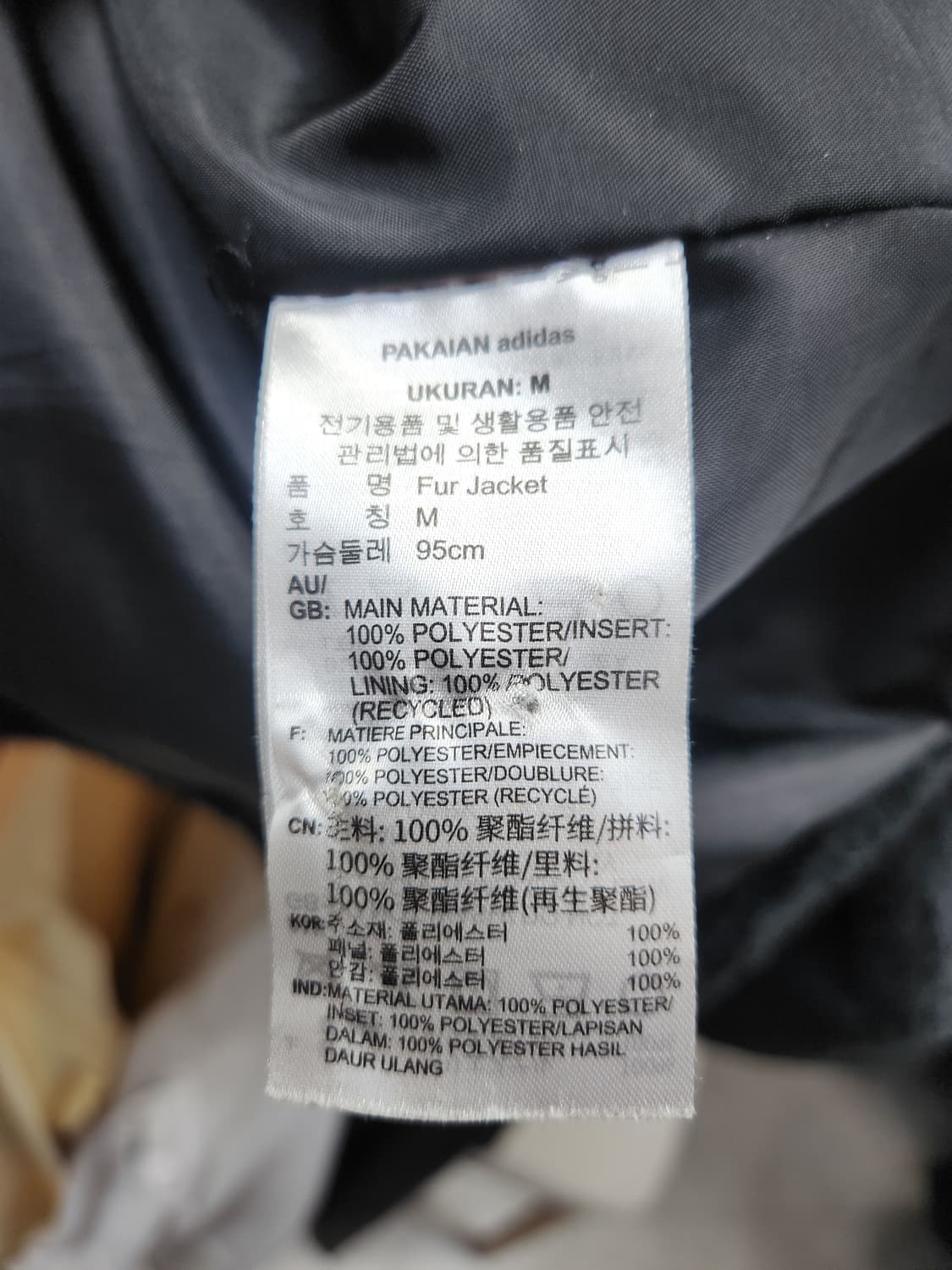 아디다스 빅 트레포일 퍼 자켓 (M) 오버핏 상품이미지8