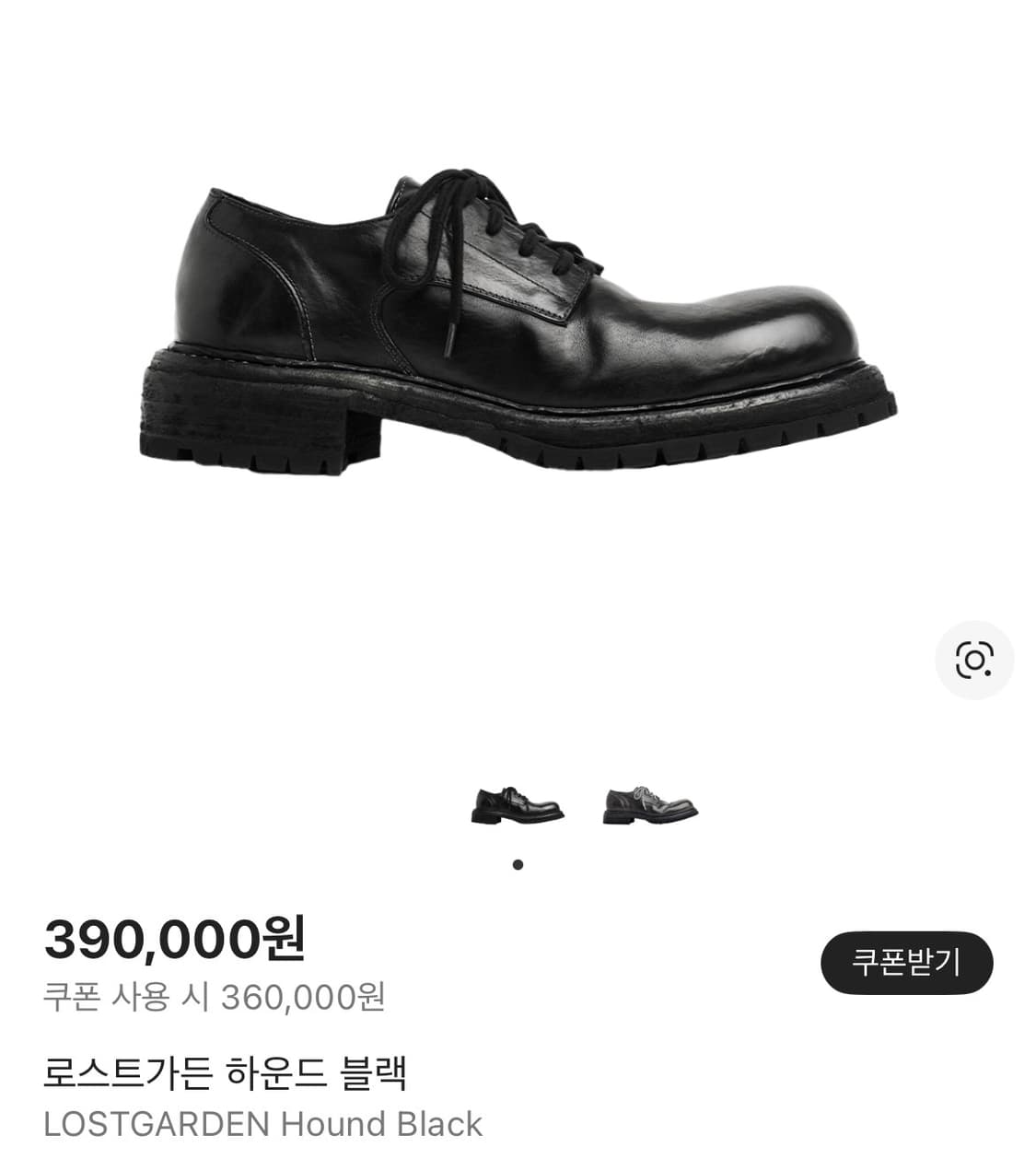 [41] 로스트가든 하운드 블랙 더비 상품이미지5