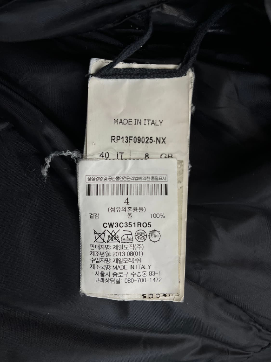 릭오웬스 13f/w 롱 푸퍼 코트 상품이미지6