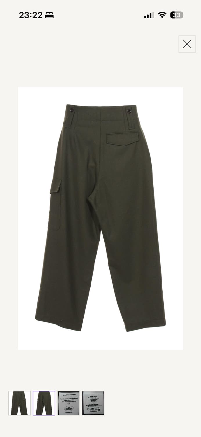 더바넷 포켓 울팬츠 상품이미지3