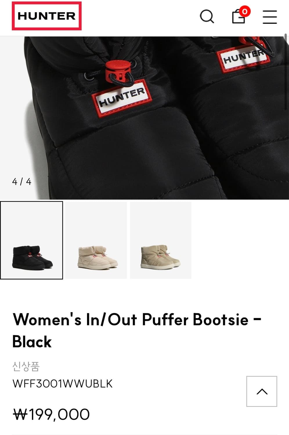 인앤아웃 패딩 부티 - 블랙 상품이미지4