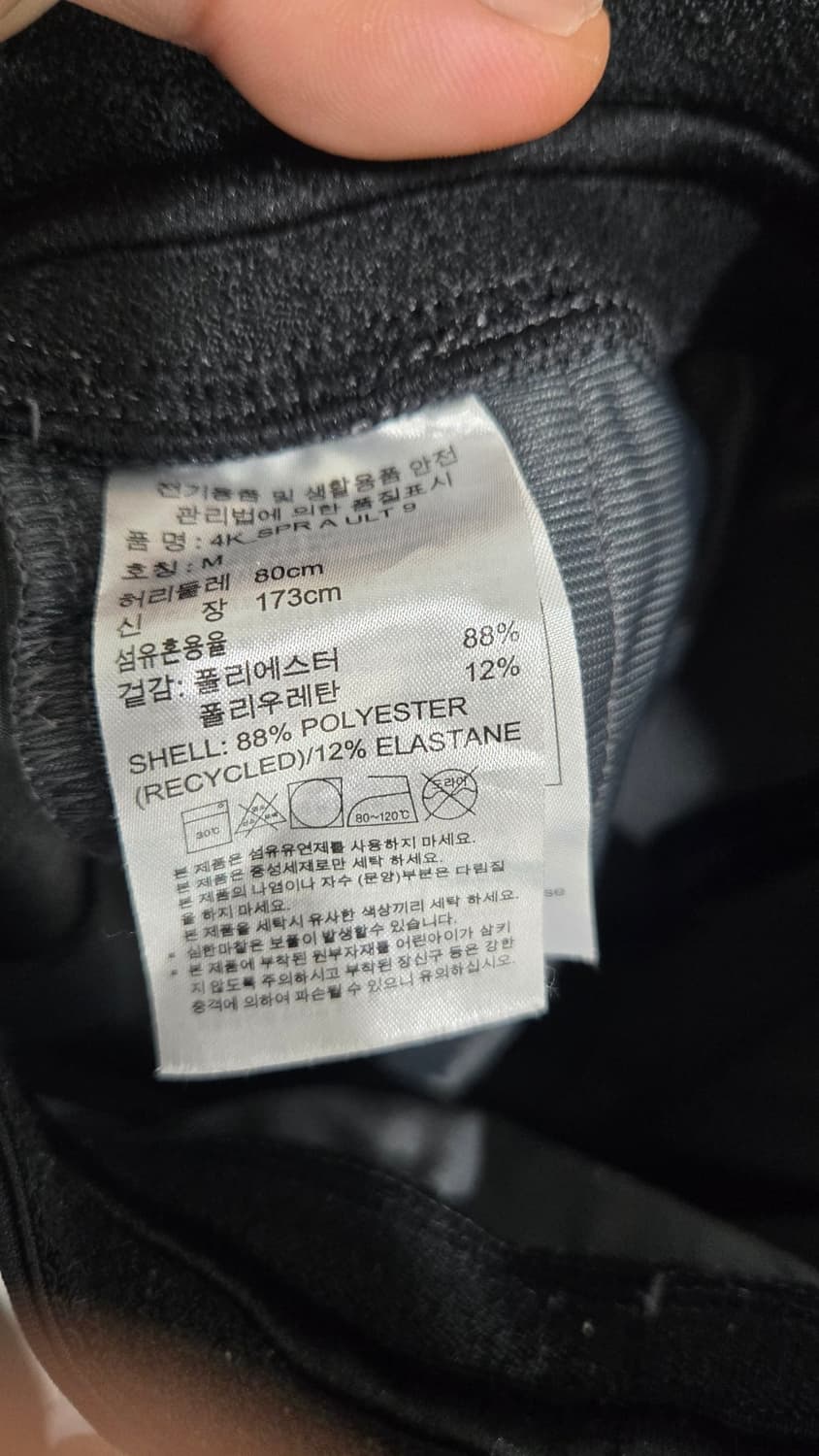 아디다스 남성 트레이닝 반바지 상품이미지5
