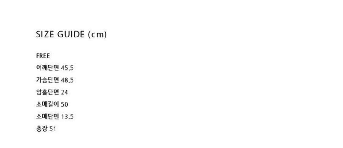 그로브 주디 부 가디건 스카이 블루 상품이미지4