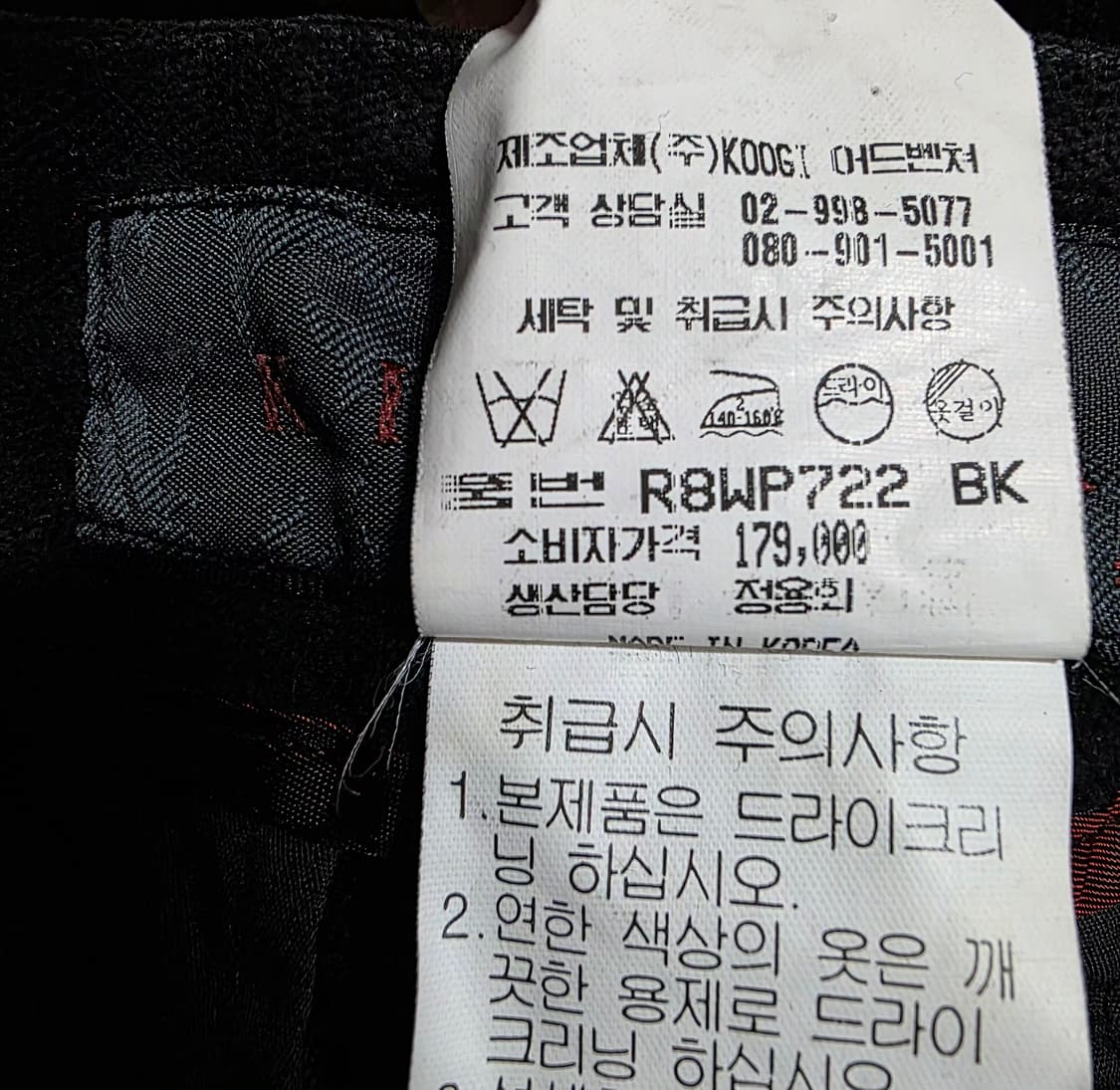 키라라 블랙 벨벳소재  뒷판 십자가포인트 64-90.   26-27 상품이미지5