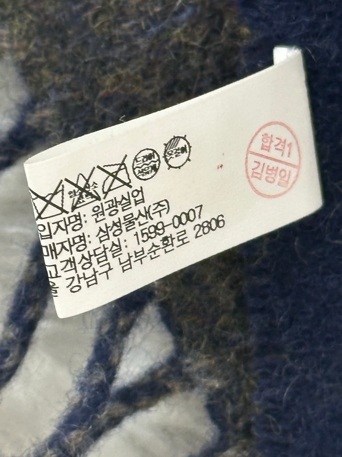 빈폴 캐시미어 울 목도리 상품이미지5