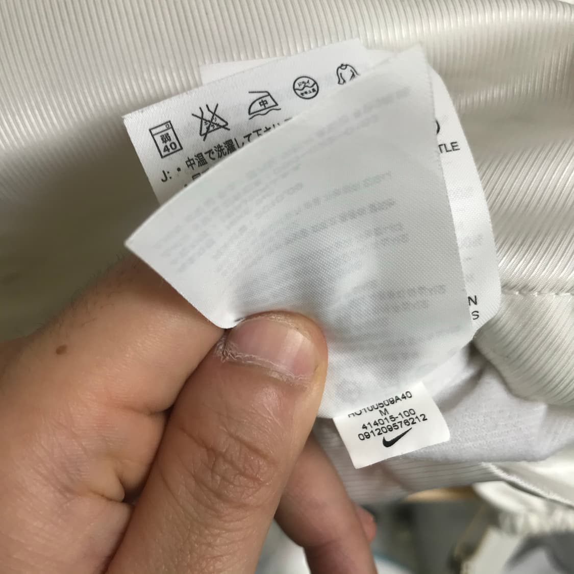 나이키 흰색 오버핏 바람막이 상품이미지8