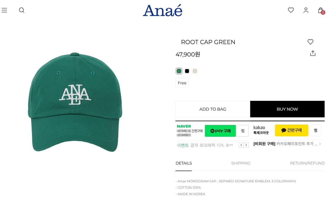 아나에 볼캡 Anae 모자 ROOT CAP GREEN 새상품 상품이미지2