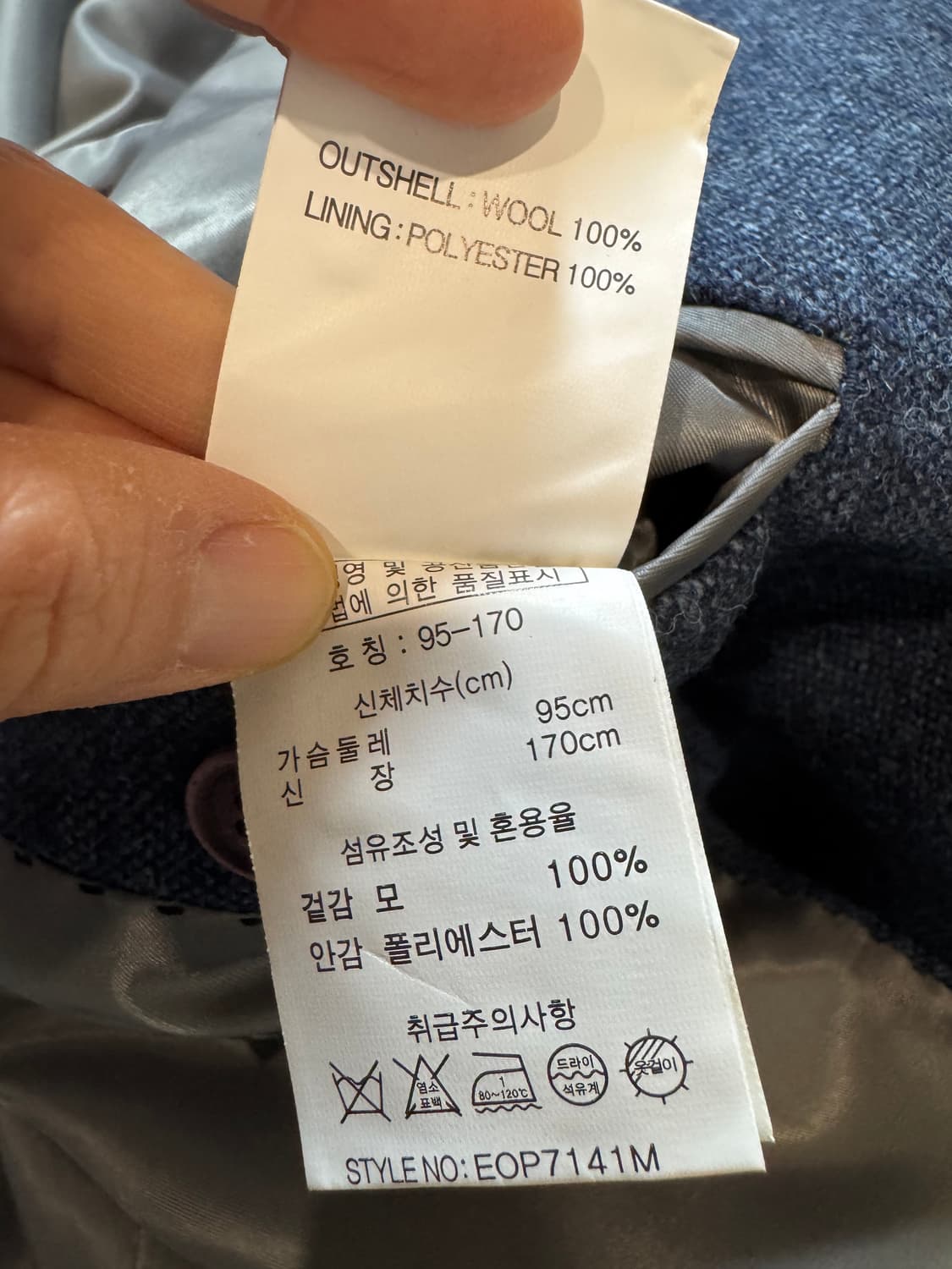 새상품 아브라함문 올리버 스위니 트위드 자켓 상품이미지6