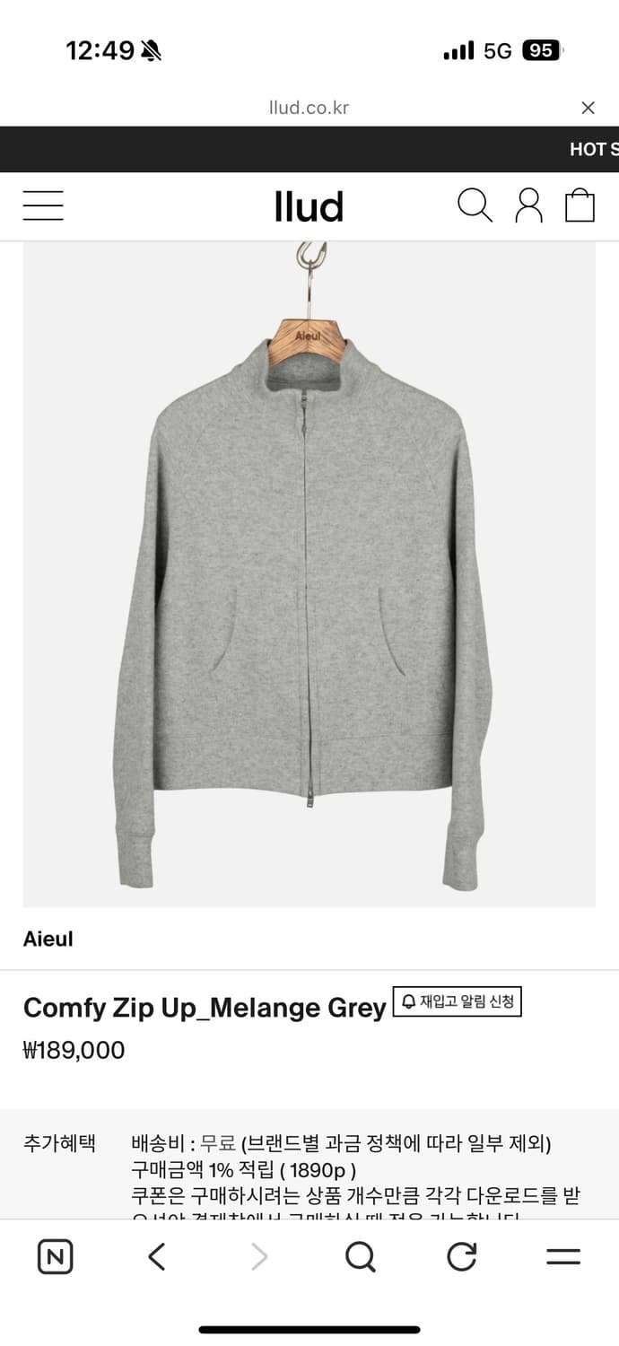 Comfy Zip Up_Melange Grey 50 상품이미지1