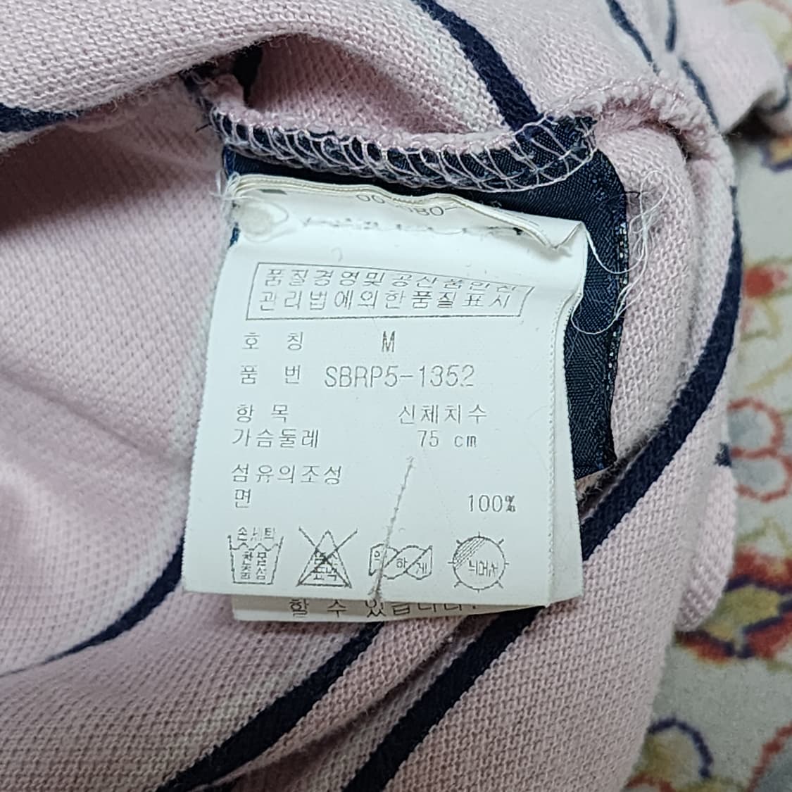 폴로 여성 스트라이프 반팔카라티 피케티 m 상품이미지4