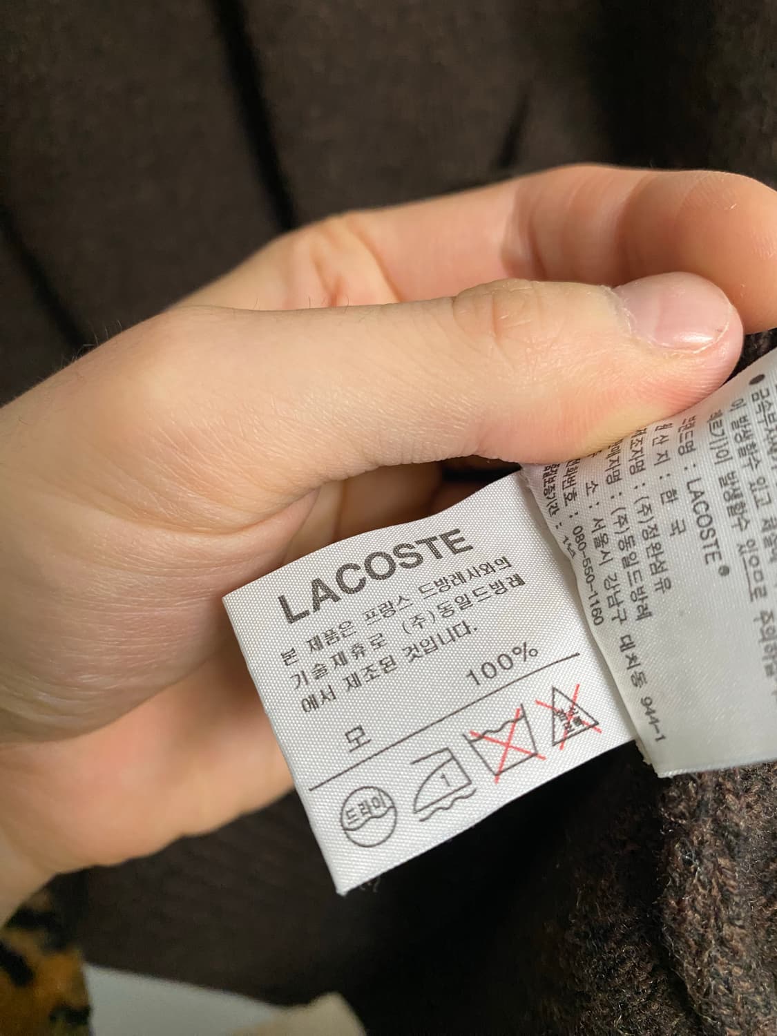 Lacoste 울 니트집업 105 상품이미지4