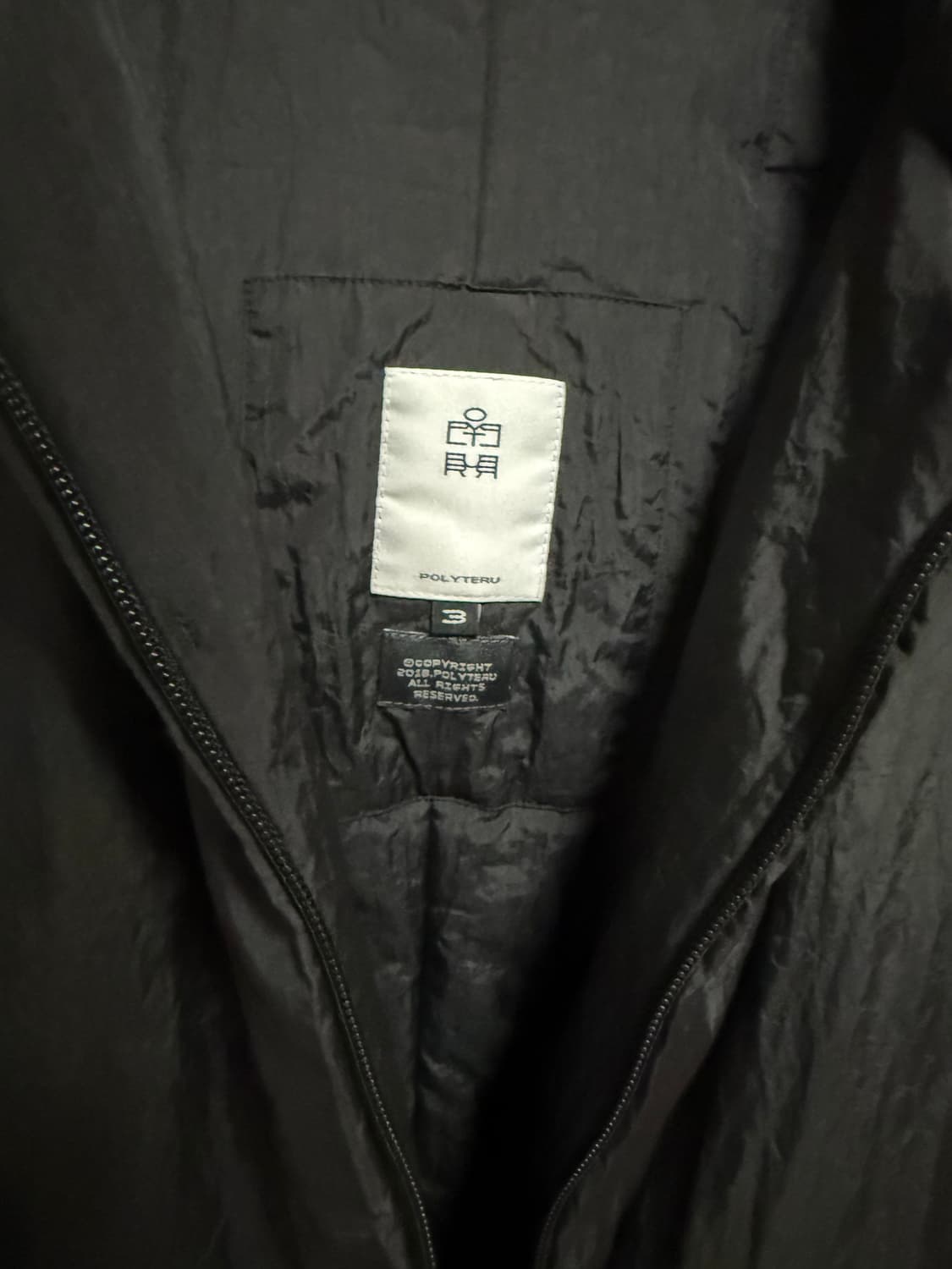 폴리테루 라후자 블랙 3 상품이미지3