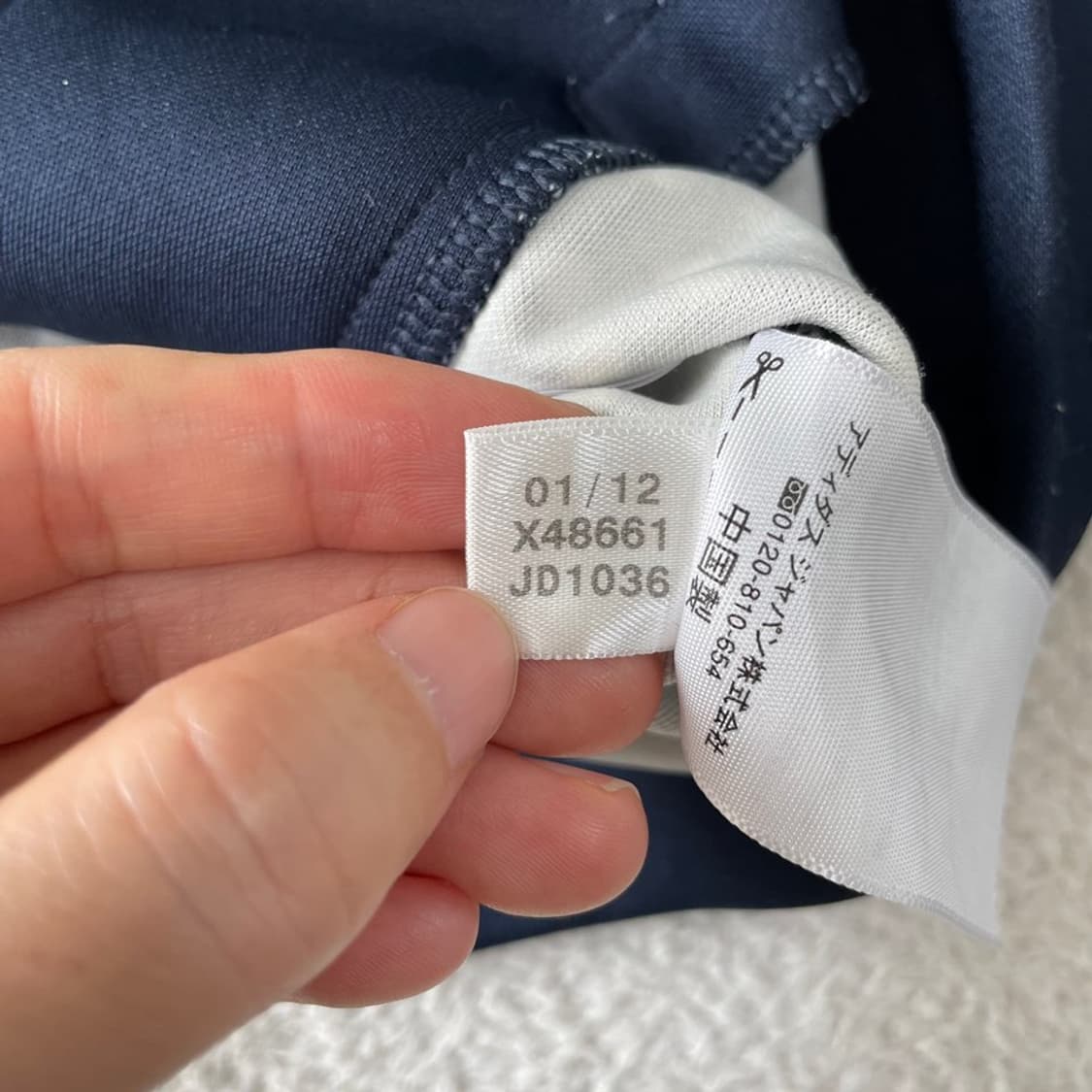 M 아디다스 도트 땡땡이 져지 상품이미지8