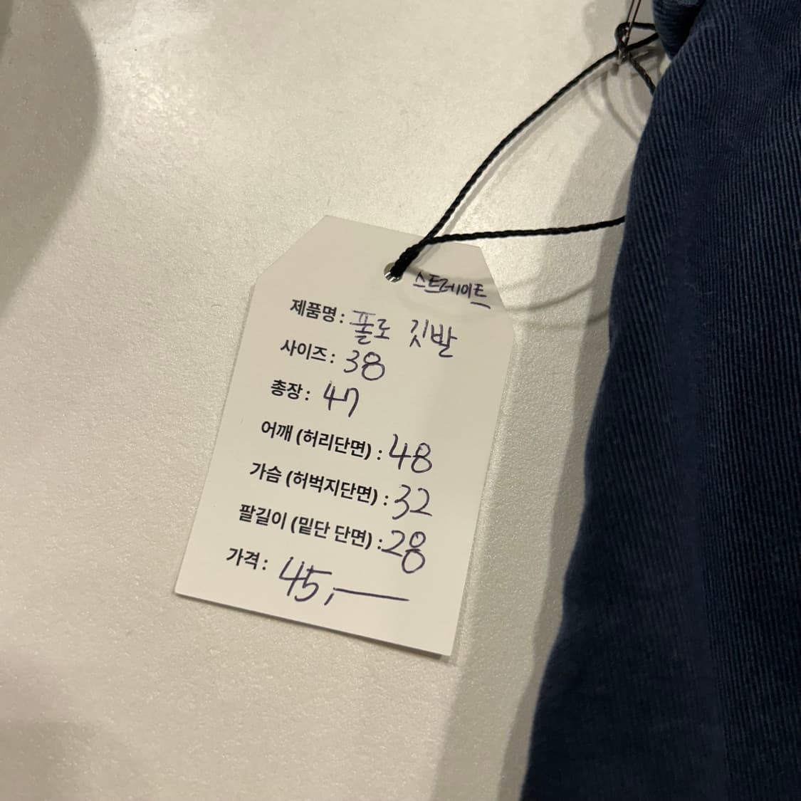 [38] 폴로랄프로렌 깃팔 하프 팬츠 반바지 A228 상품이미지4