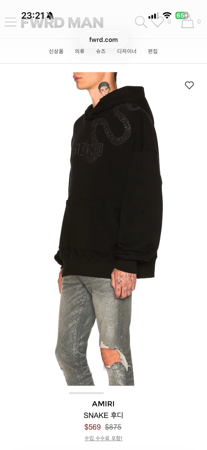 Amiri snake glitter hoodie 상품이미지3
