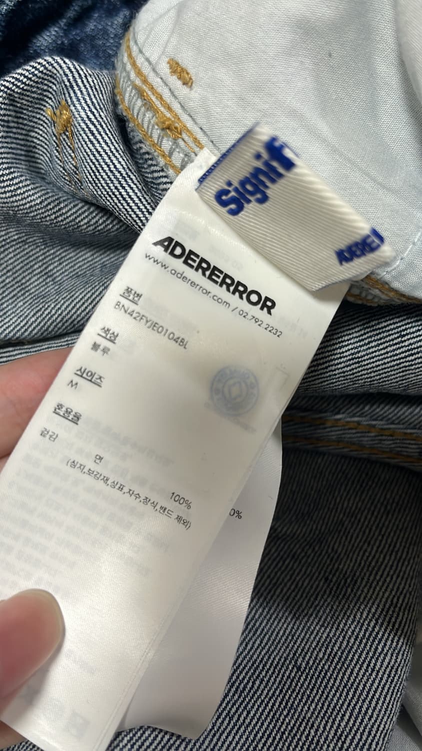 아더에러 데님팬츠 상품이미지6