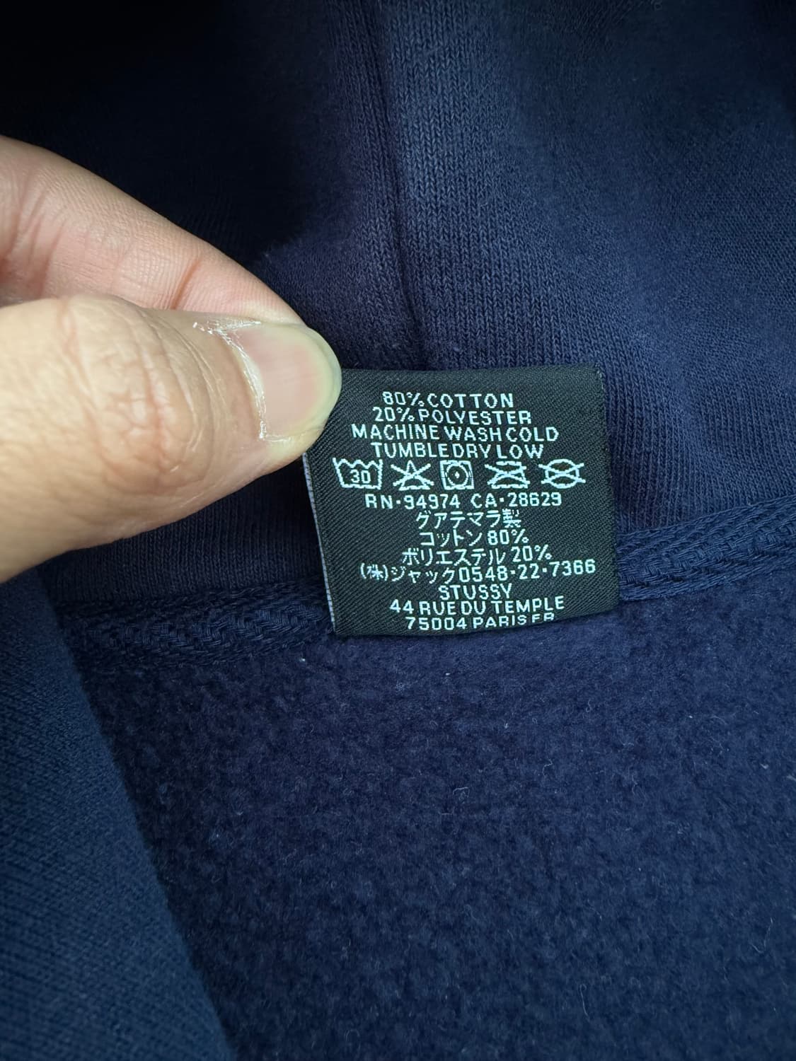 Stussy 스투시 스탁로고 후드집업 상품이미지5