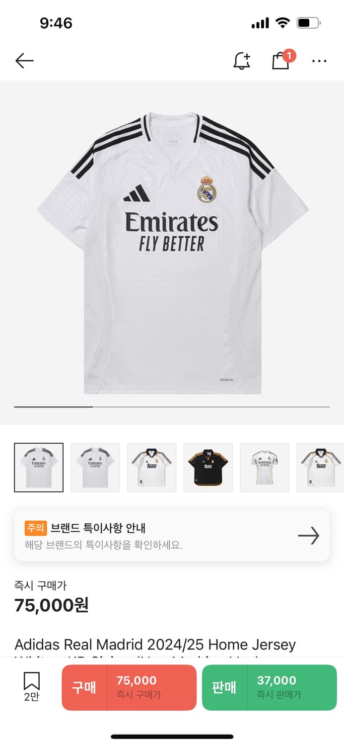  아디다스 레알마드리드 유니폼 상품이미지1