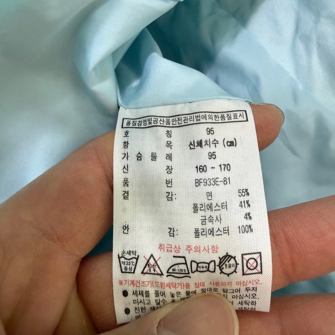 95 라코스테 바람막이 후드 롱 자켓 0414T 상품이미지4